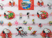 Peanuts Hawaiian Vinyl and Glitter Sticker Set (Bright and Sparkling!) - snoopn4pnuts.com