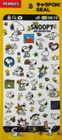 Snoopy and Siblings Metallic Stickers