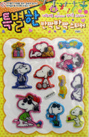 Peanuts Puffy Stickers With Glitter Accents - Great For Scrapbooking! - snoopn4pnuts.com