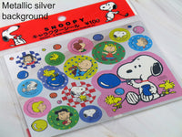 Peanuts Shiny Metallic Stickers (Gray Areas Shiny Silver/Difficult To Photograph)