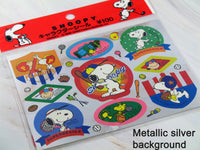 Peanuts Shiny Metallic Stickers (Gray Areas Shiny Silver/Difficult To Photograph)
