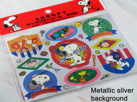 Peanuts Shiny Metallic Stickers (Gray Areas Shiny Silver/Difficult To Photograph) - snoopn4pnuts.com