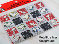 Peanuts Shiny Metallic Stickers (Gray Areas Shiny Silver/Difficult To Photograph) - snoopn4pnuts.com