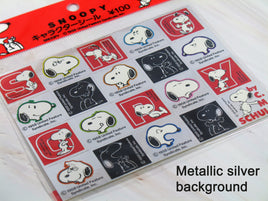 Peanuts Shiny Metallic Stickers (Gray Areas Shiny Silver/Difficult To Photograph) - snoopn4pnuts.com