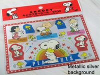 Peanuts Shiny Metallic Stickers (Gray Areas Shiny Silver/Difficult To Photograph) - snoopn4pnuts.com