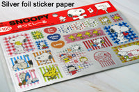 Peanuts Postage Stamp - Style Metallic Stickers (Gray Areas Shiny Silver Color) - RARE! - snoopn4pnuts.com