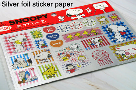 Peanuts Postage Stamp - Style Metallic Stickers (Gray Areas Shiny Silver Color) - RARE! - snoopn4pnuts.com