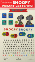 Snoopy Vintage Metallic Alphabet Letter Sticker Set - snoopn4pnuts.com
