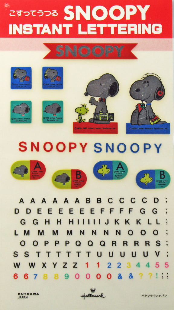 Snoopy Vintage Metallic Alphabet Letter Sticker Set | snoopn4pnuts.com