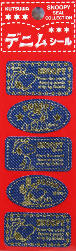 Snoopy Denim - Style Stickers With Gold Metallic Graphics - RARE! - snoopn4pnuts.com