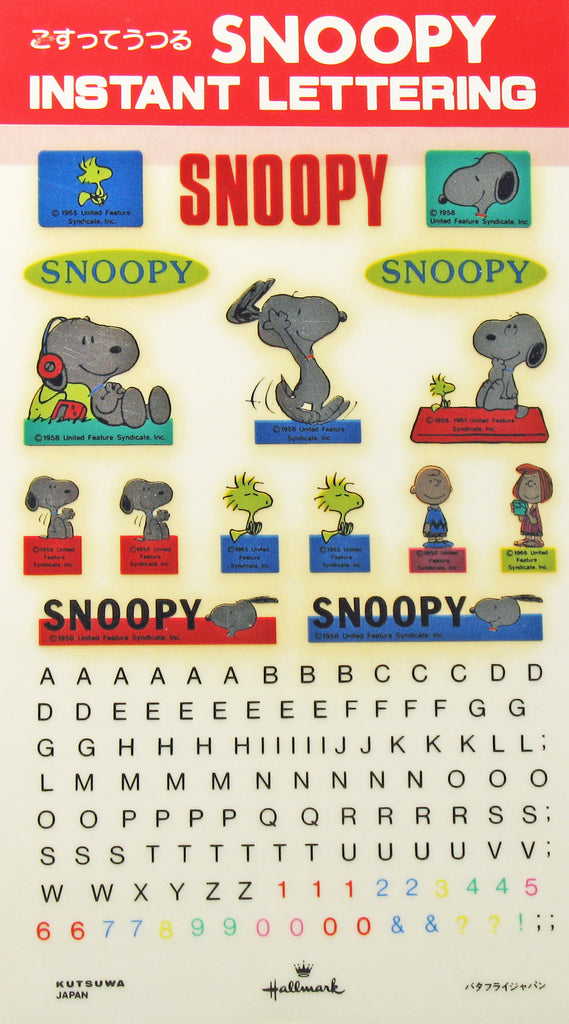 Snoopy Vintage Metallic Alphabet Letter Sticker Set | snoopn4pnuts.com