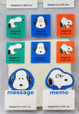 Snoopy Message Memo Stickers