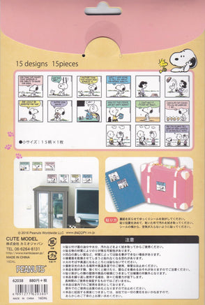 Peanuts Big Comic Panels 15 - Piece Vinyl Sticker Set - Great for Scrapbooking! - snoopn4pnuts.com