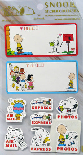 Peanuts Activity Label Stickers - snoopn4pnuts.com