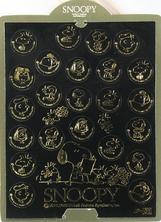 Peanuts Metallic Gold Sticker Set - RARE! - snoopn4pnuts.com