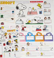 Snoopy and His Friends Large Expandable Photo Album With Date/Place Labels - snoopn4pnuts.com