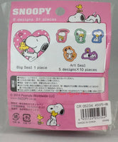 Snoopy Mini Sticker Set in Tin Heart - Over 50 Pieces! Great for Scrapbooking! - snoopn4pnuts.com