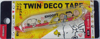 Peanuts Decorative Plastic Tape With Twin Dispensers (One On Each End) - snoopn4pnuts.com