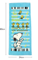 Snoopy Bath Towel - The Bebop Beagle