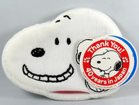 Grinning Snoopy Plush Change Purse