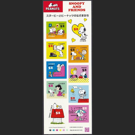 Peanuts Postage Stamp - Style Stickers - RARE! - snoopn4pnuts.com