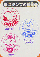 Peanuts 6 - Piece Self - Inking Rubber Stamp Set With Character Toppers - snoopn4pnuts.com