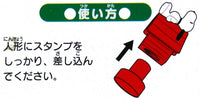 Peanuts 6 - Piece Self - Inking Rubber Stamp Set With Character Toppers - snoopn4pnuts.com