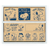 Peanuts 11 - Piece Rewards Rubber Stamp Set - snoopn4pnuts.com