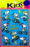 Snoopy Joe Cool Free-Wheelin' Stickers