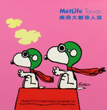 Met Life Snoopy Flying Ace Sticky Notes Pad