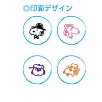Snoopy and Siblings 4 - Piece Self - Inking Stamp Set - snoopn4pnuts.com