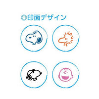 Snoopy and Friends 4 - Piece Self - Inking Stamp Set - snoopn4pnuts.com
