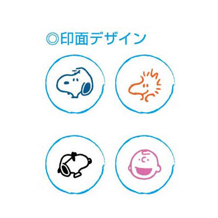 Snoopy and Friends 4 - Piece Self - Inking Stamp Set - snoopn4pnuts.com