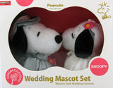 Snoopy and Belle Plush Wedding Doll Set / Cake Topper
