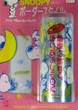 Snoopy Reusable Window Clings Roll - Earth, Moon, And Stars (Over 13 Feet Long!)